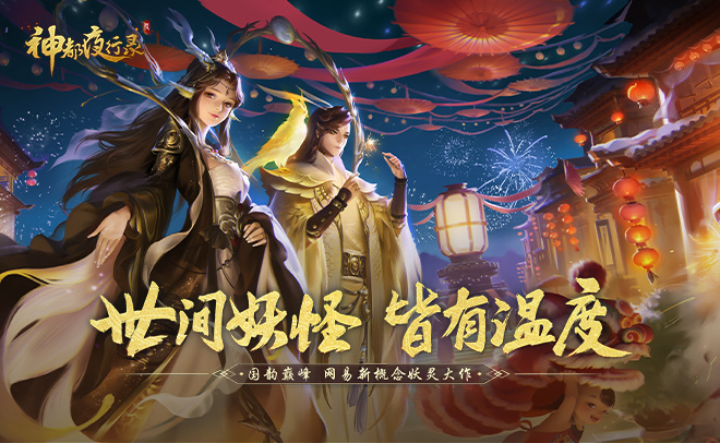 ɽ֮Լҹ¼ChinaJoyվʻع