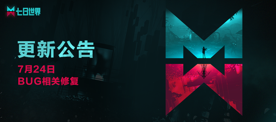 7��24�� ���¹���