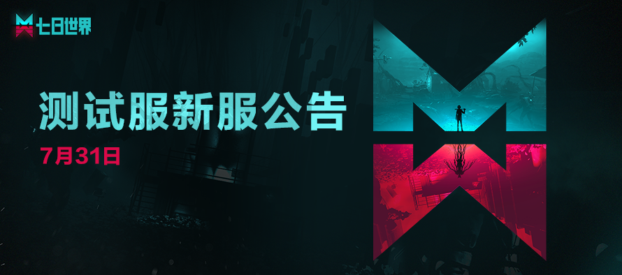 7��31�� �·����� | ���������硷��ˮӪ�� ���Է���������