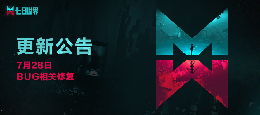 7��28�� ���¹���