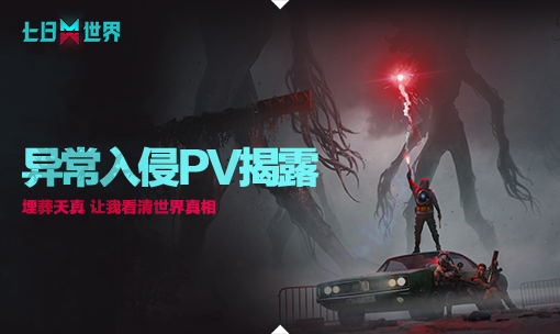 ��Խ���ĩ���������󣬡��������硷�쳣����PV��¶