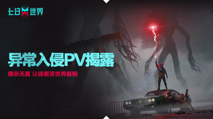 ��Խ���ĩ���������󣬡��������硷�쳣����PV��¶