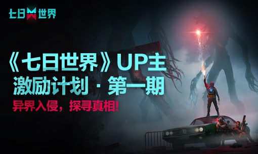 ���������硷UP�������ƻ�����һ��