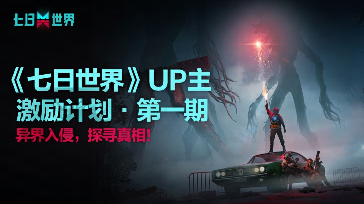 ���������硷UP�������ƻ�����һ��